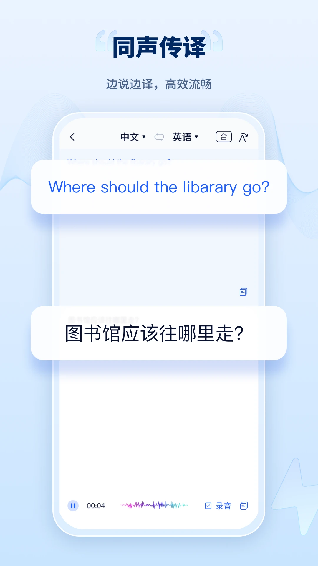 录音转文字工厂图3