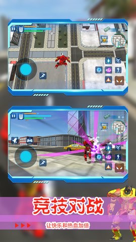 都市机甲老司机图3