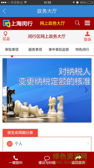 上海闵行图4