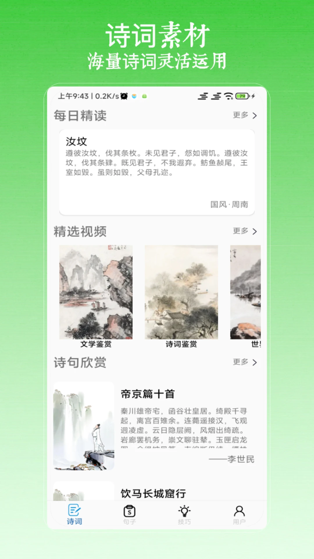 作文写作图4