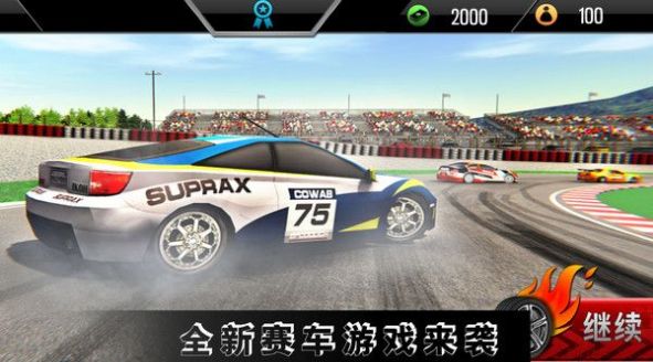 高难度驾驶大师图2