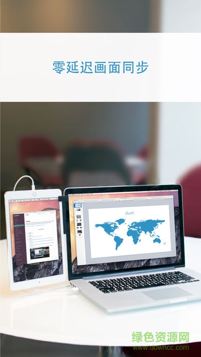 duet display苹果版图2