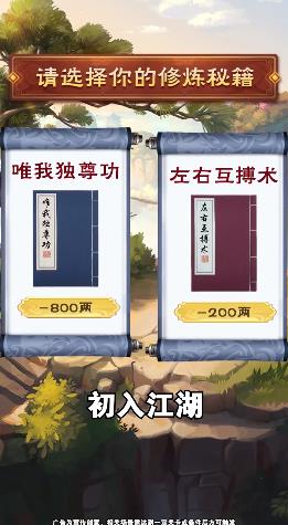 师妹选择器图1
