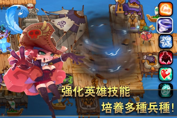 海盗加勒比海亨特app图1