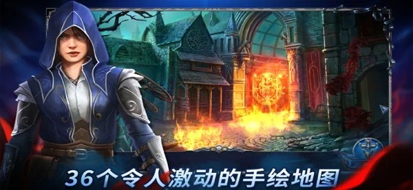 密室逃脱13秘密任务图3