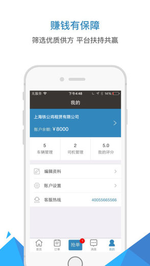 工程机械租赁图1