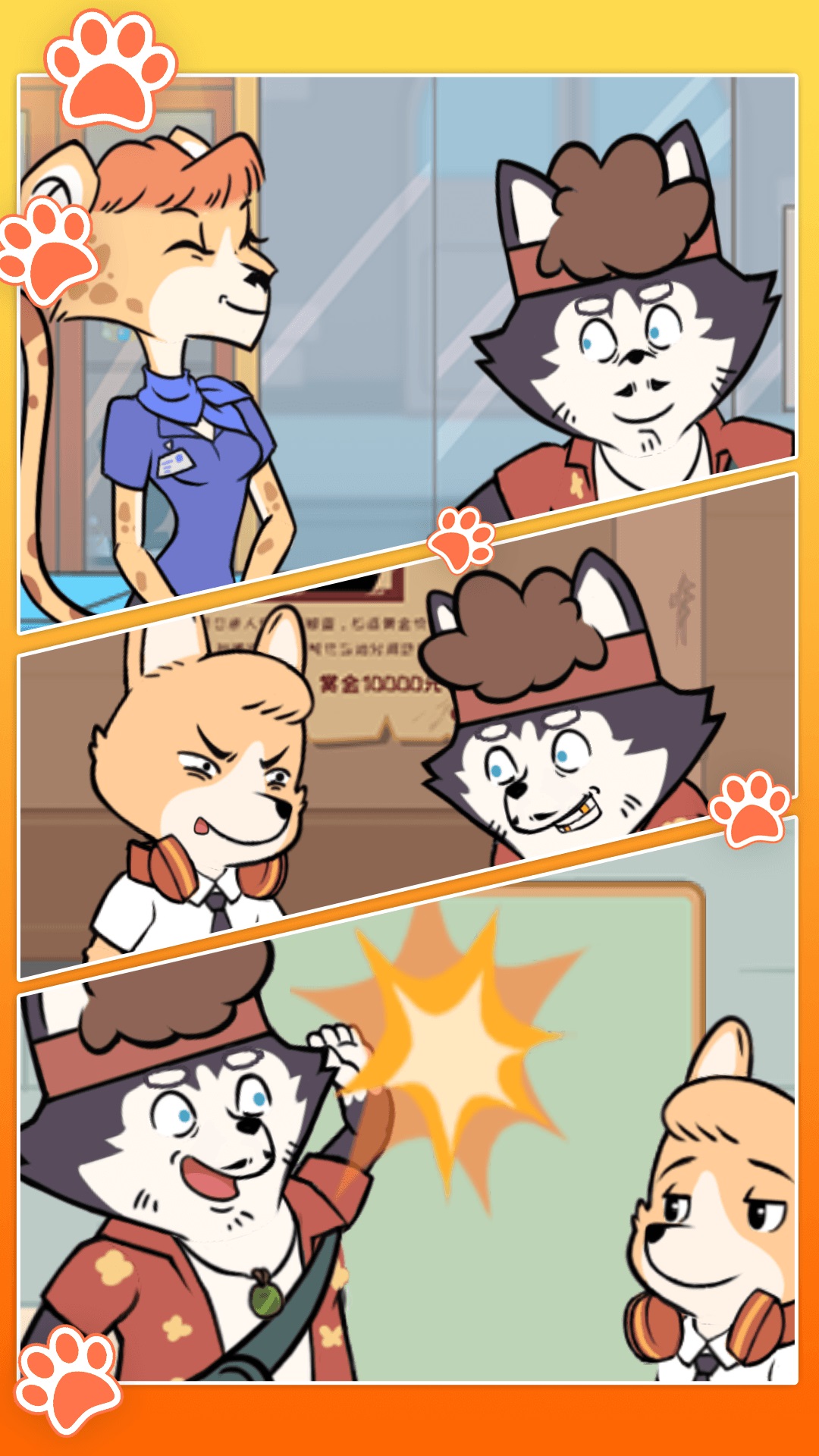 侦探之路谜题解密图1