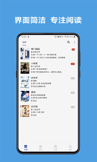 阅读app书源(2024精品书源)图1