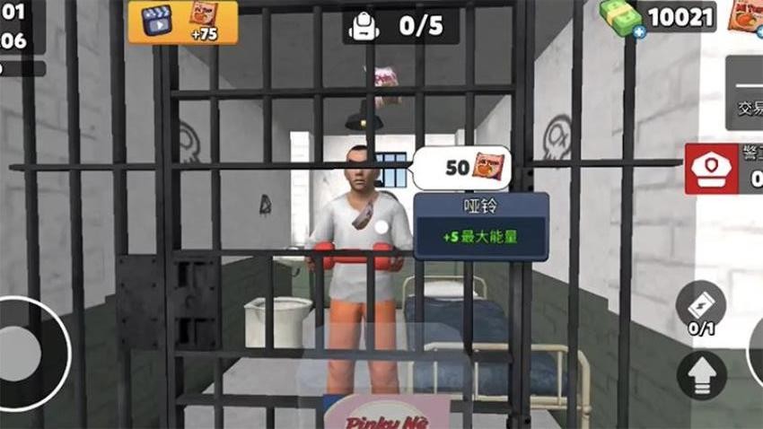 终极逃离挑战图1