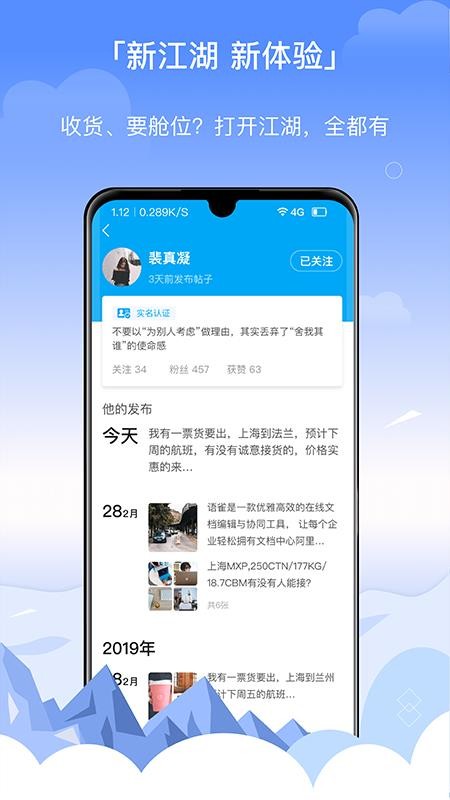 三脚猫电商图2