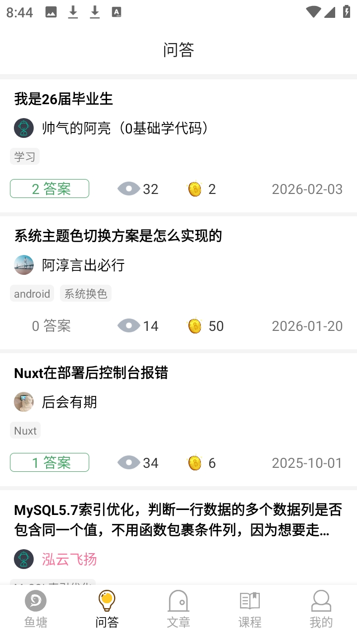 阳光沙滩图4
