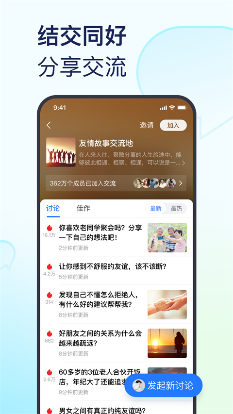 美篇图3