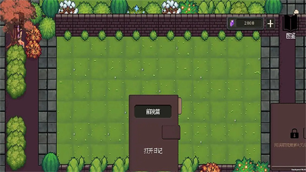 庄园主大战偷电贼图2