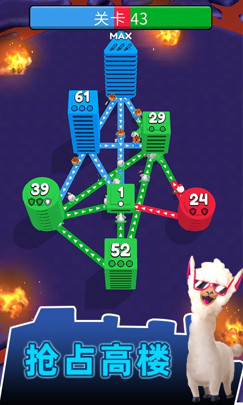 城市建设模拟器图2