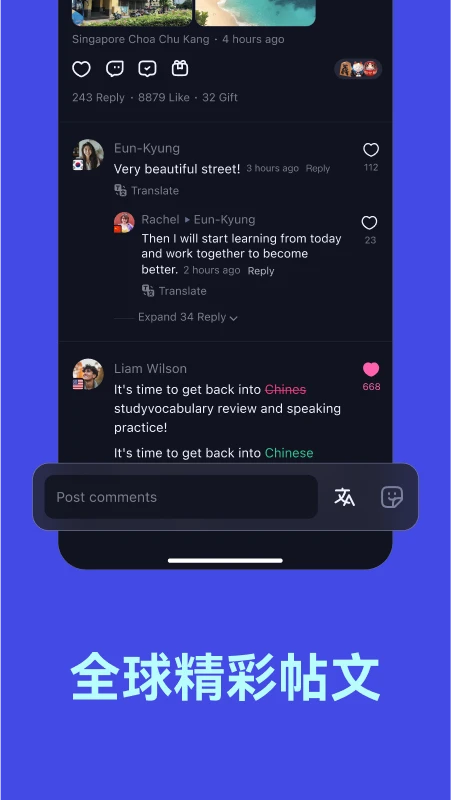 TalkIn-全球语言学习社交图3