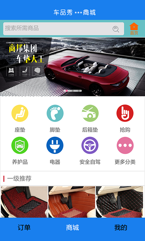 车品秀图3