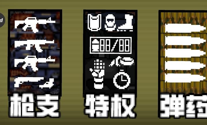 couplegame中文正版手机版