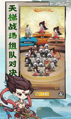 我守护的王城图1