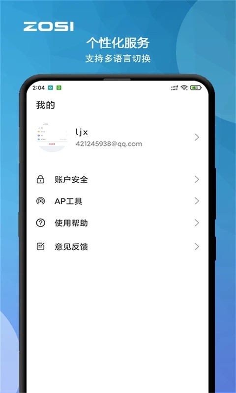 周视图3