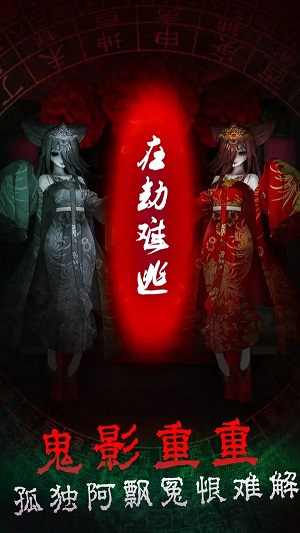 恐怖案发现场解谜图3