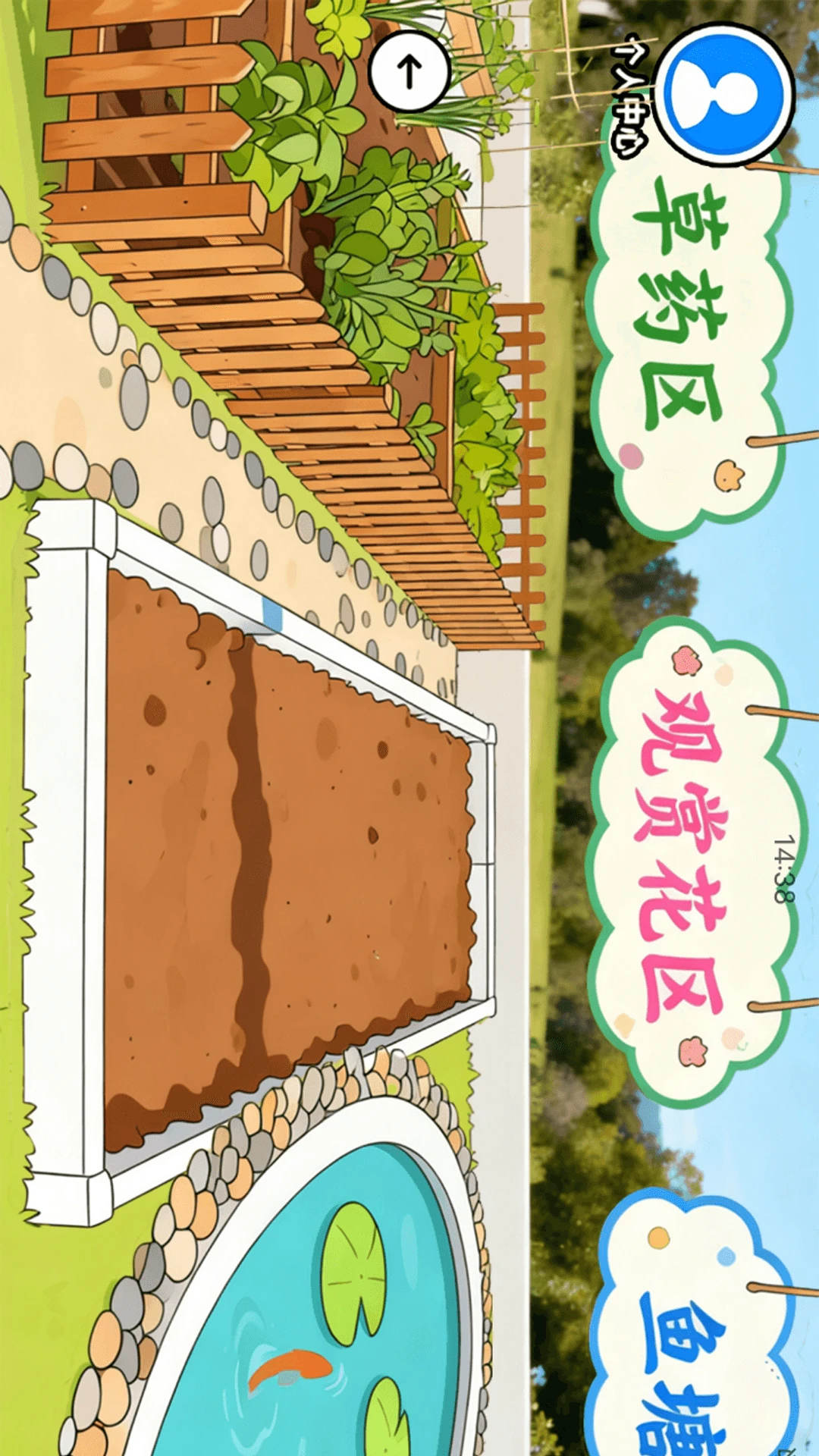 果蔬总动员plus 果蔬总动员plus