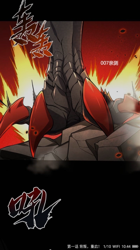 菠萝包轻小说图5