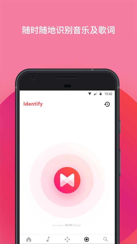 musixmatch(音乐播放器) v8.2.4 安卓版图3