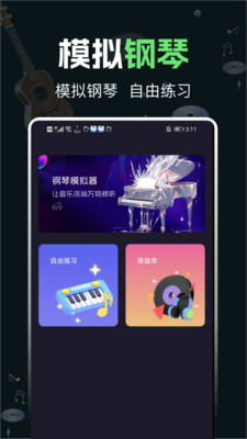 cat吉他调音器图1