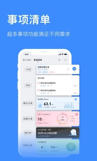亿童幼师网校图4