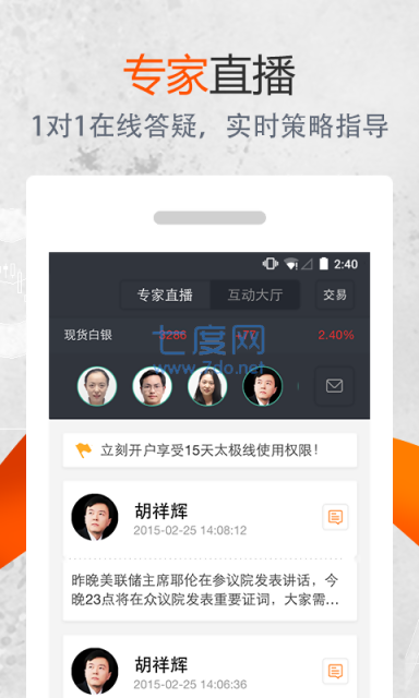 kitco金 拓 贵 金 属 行 情 中 文 版图3