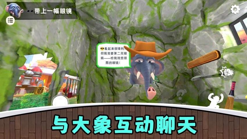 真实模拟游乐园3图1