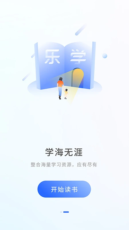 凤凰乐学