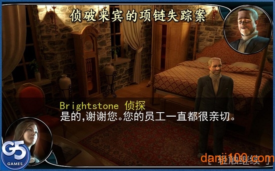 Brightstone Mysteries: Paranormal Hotel图2