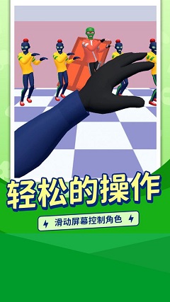 渣男别想走图1
