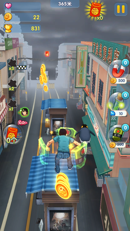尸兄跑酷图1