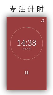 日常ToDo图5