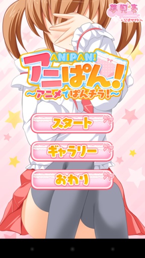 调皮的上升气流君图1