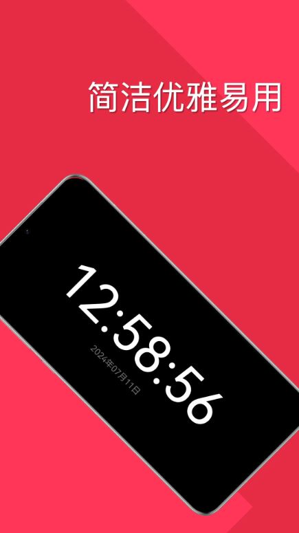 时时指南针(手机指南针工具) v5.1203.21 安卓手机版图2