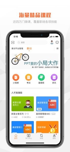 S-启点图2