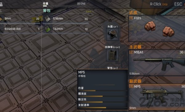 Survivors:Battle Royale安装包图3