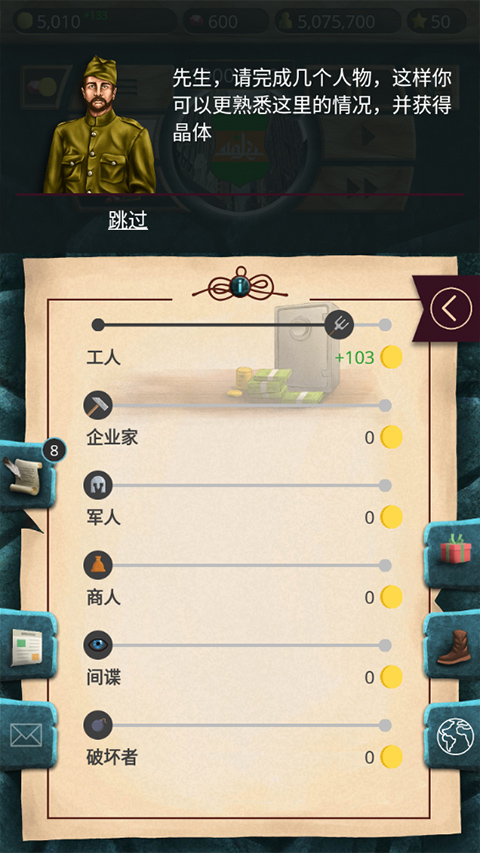 20th century &ndash; alternative history Premium图2