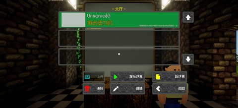 我是创造者(Discovery)图2