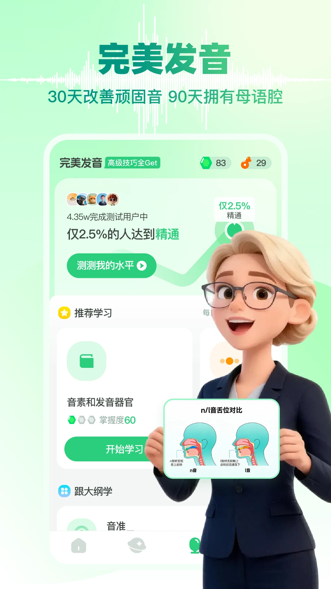 TalkYA英语