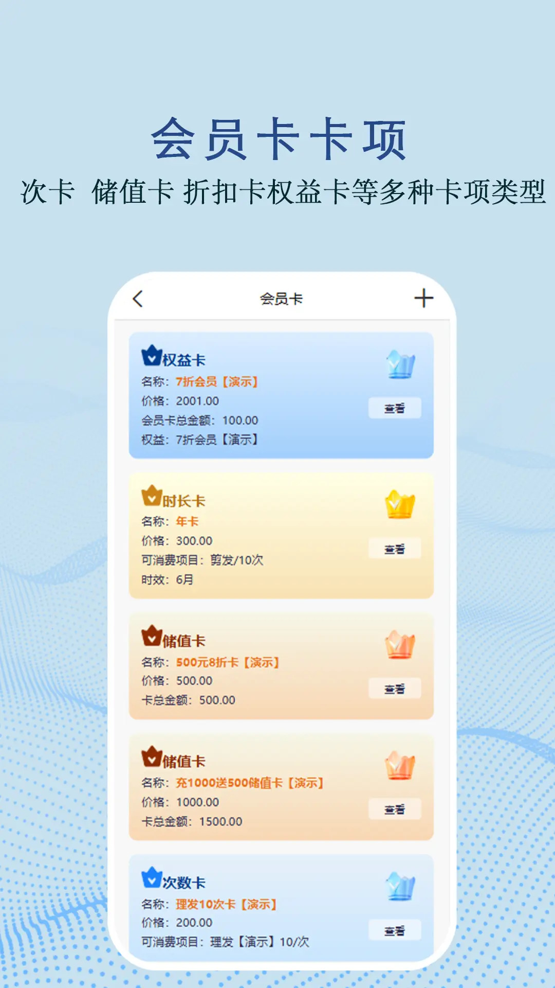 智佳店图3
