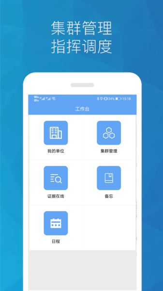 六必录软件图2