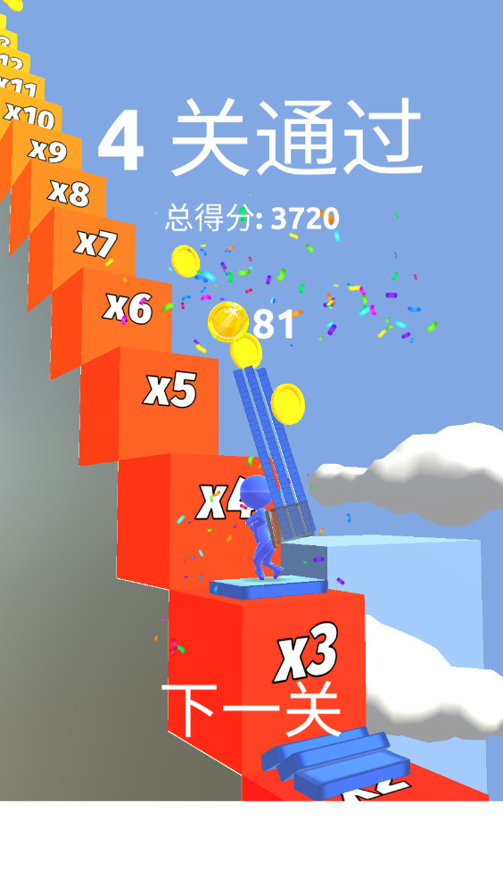 阶梯跑酷最新版(Stair Run) 2.2.06安卓版图4