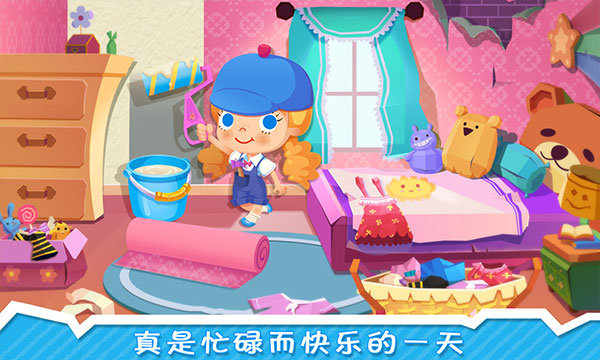 修理小达人糖糖图3