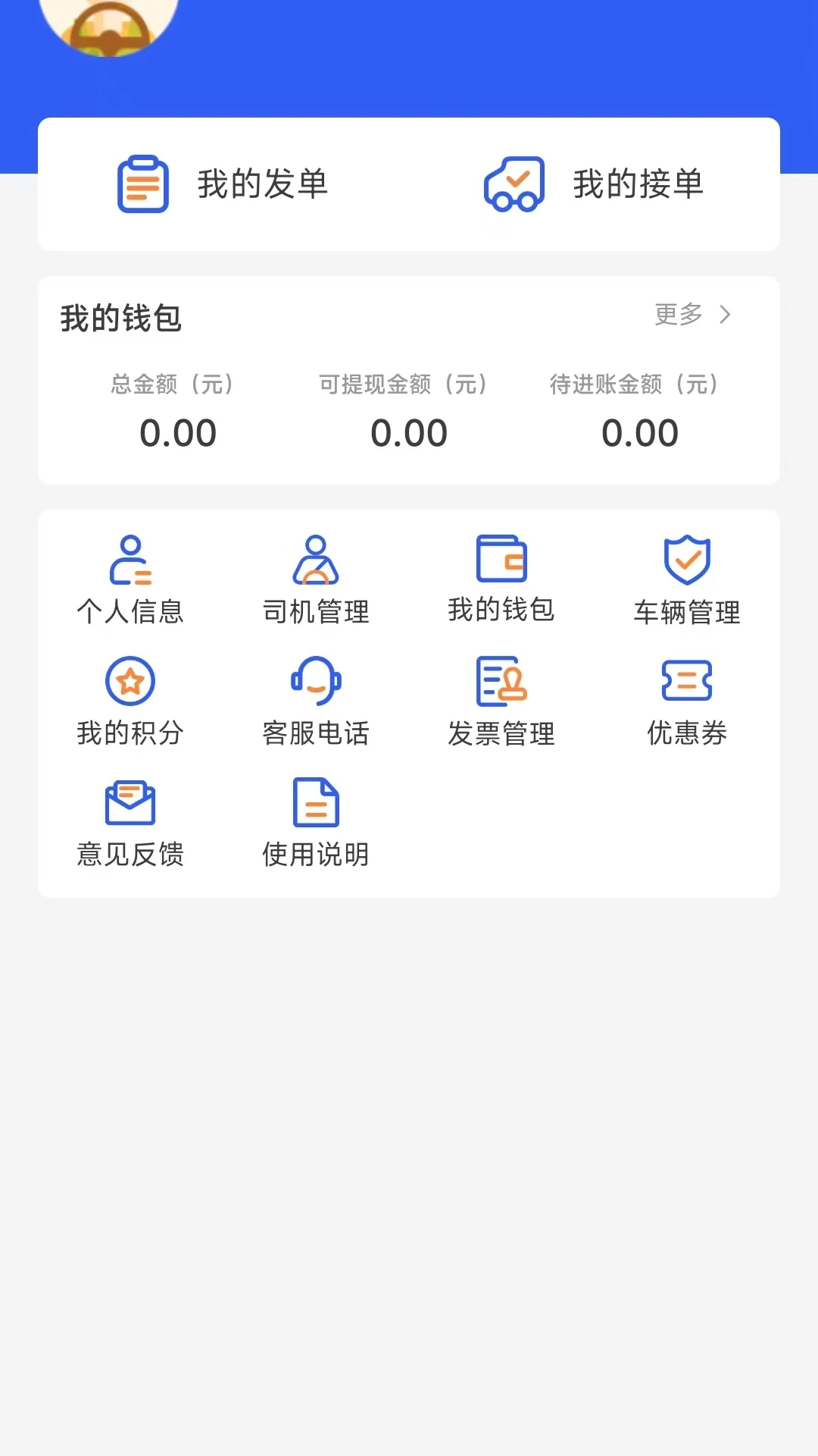 仁车图4