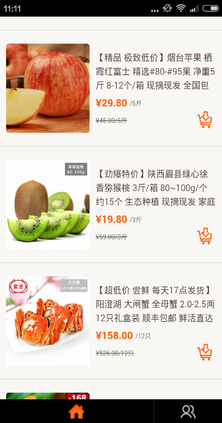 优倍商城图3