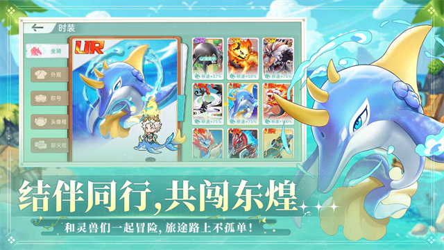 东煌纪图5